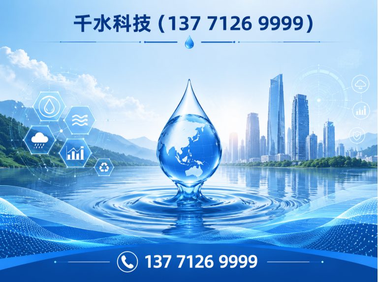 滁州经济技术开发区闭式冷却塔展示图