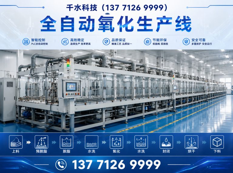 滁州经济技术开发区方形玻璃钢冷却塔展示图